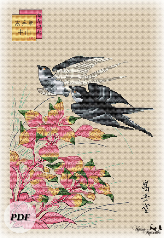Схема вышивки птицы и цветы с иероглифами